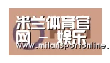米兰平台合作伙伴一