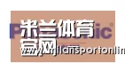 米兰平台合作伙伴四