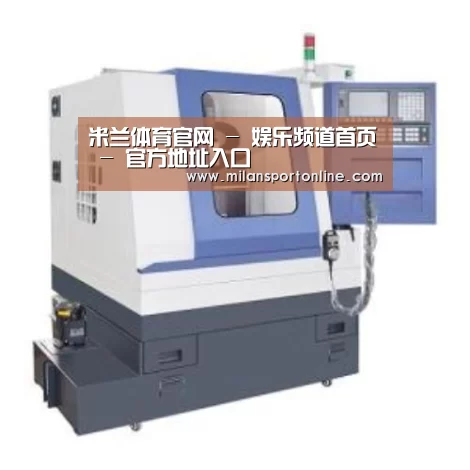 米兰平台产品名称四