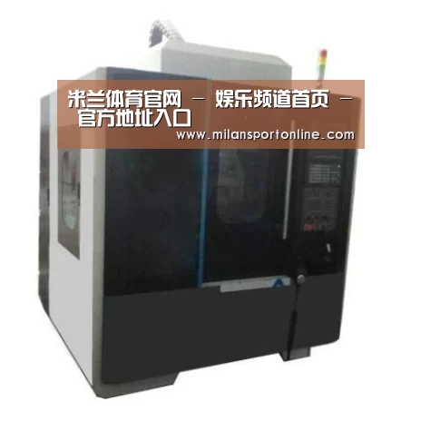 米兰平台产品名称六