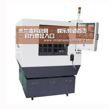 米兰平台产品名称一