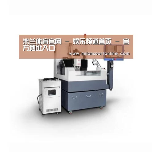 米兰平台产品名称四