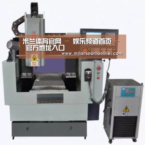 米兰平台产品名称三