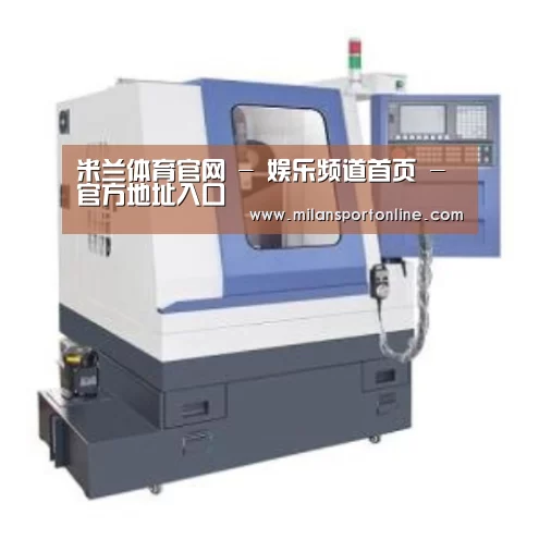 米兰平台产品名称三