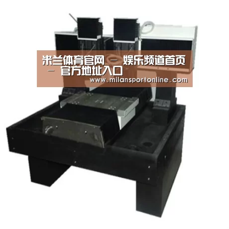 米兰平台产品名称七