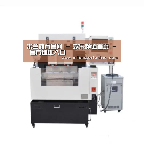 米兰平台产品名称八