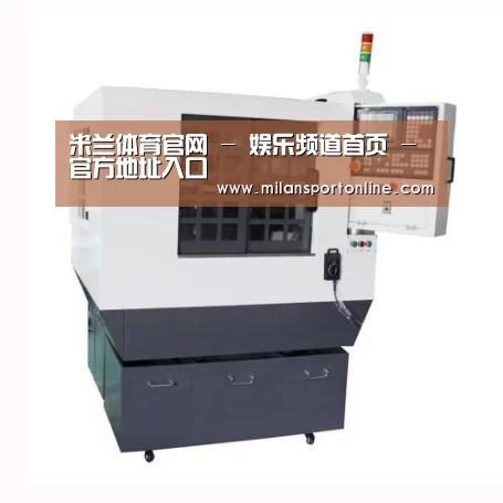 米兰平台产品名称一
