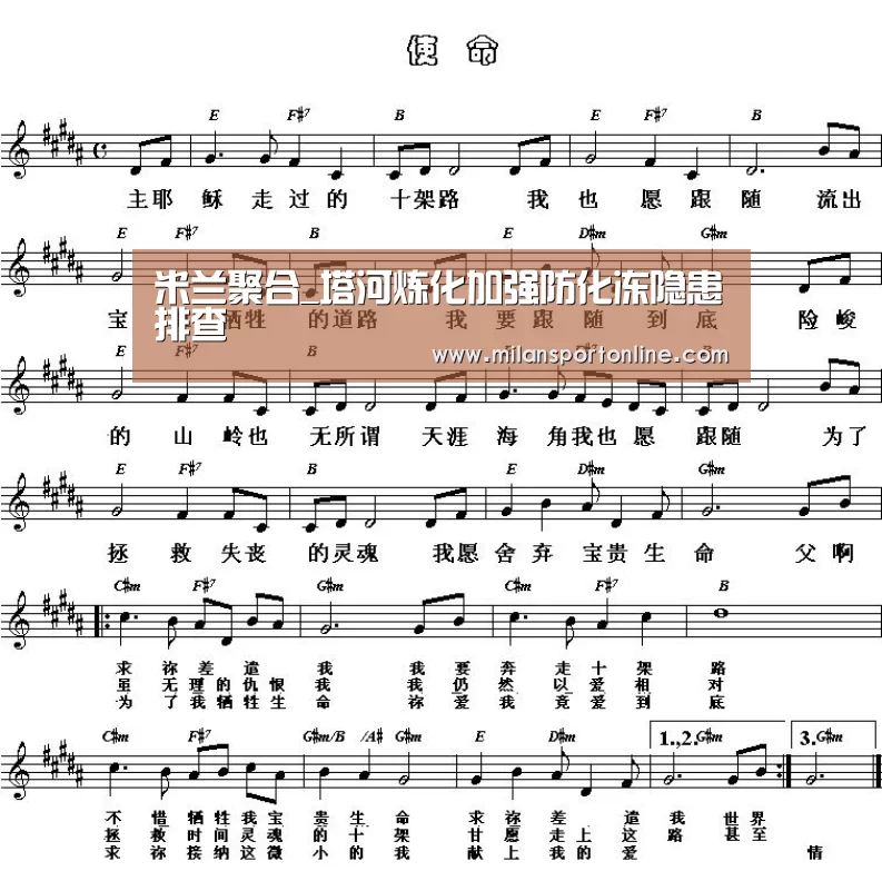米兰聚合_塔河炼化加强防化冻隐患排查(图1) 米兰直播