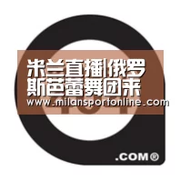 米兰聚合