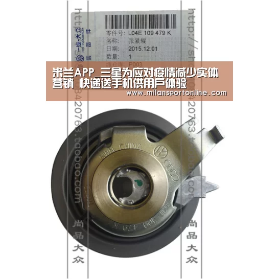 米兰APP_三星为应对疫情减少实体营销 快递送手机供用户体验(图1) 米兰平台
