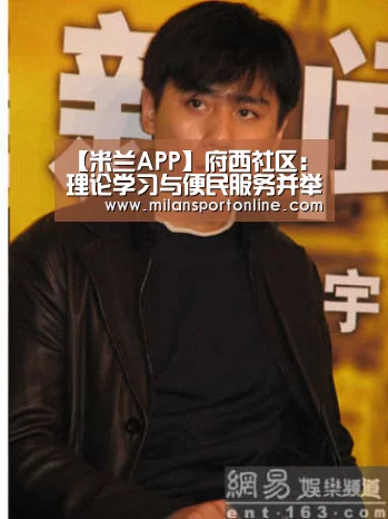 米兰聚合